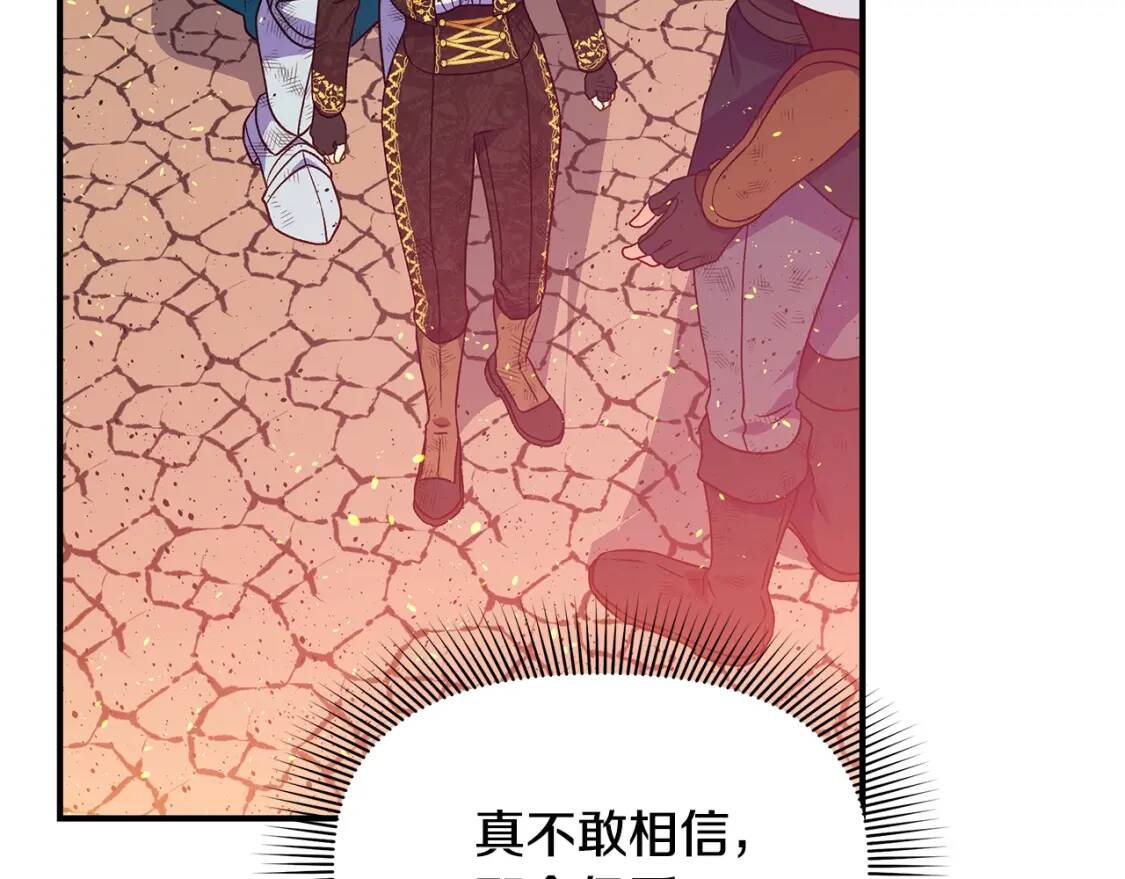 第129话 原来他真的死了57