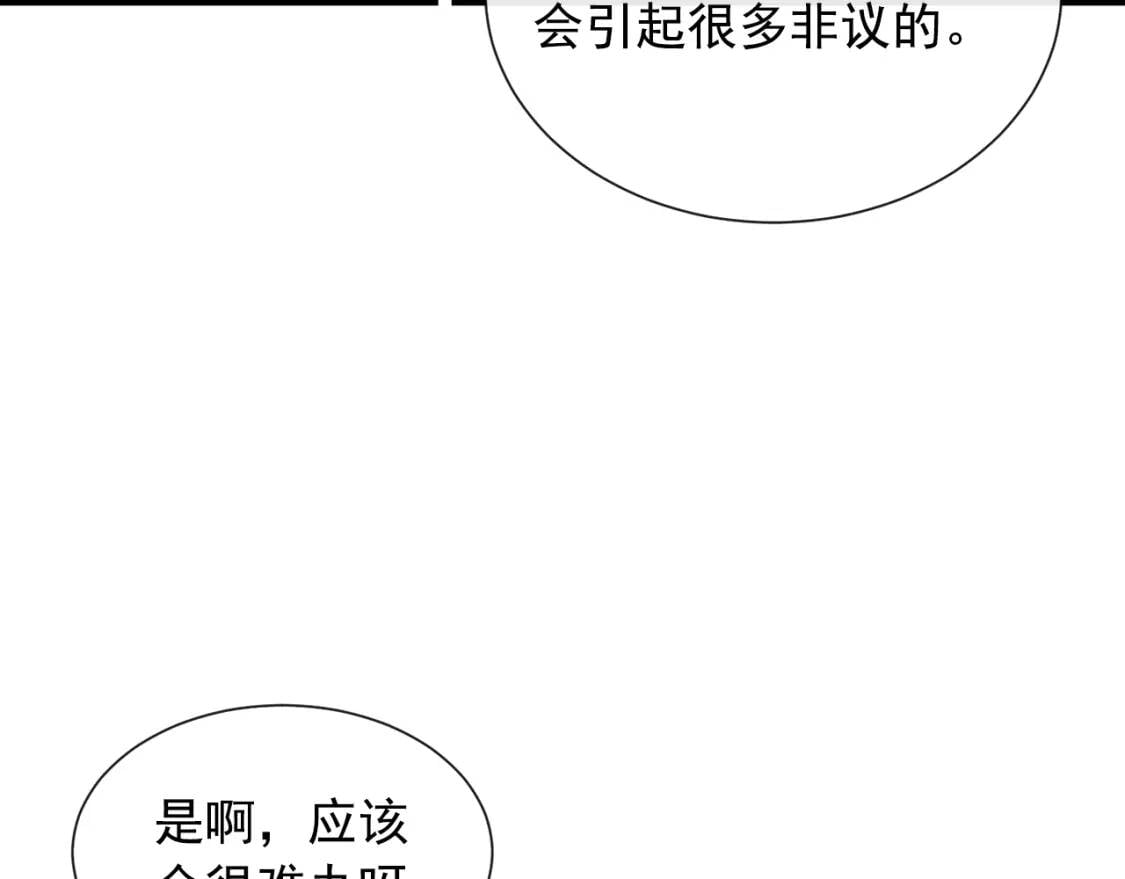 第9话 她值得125