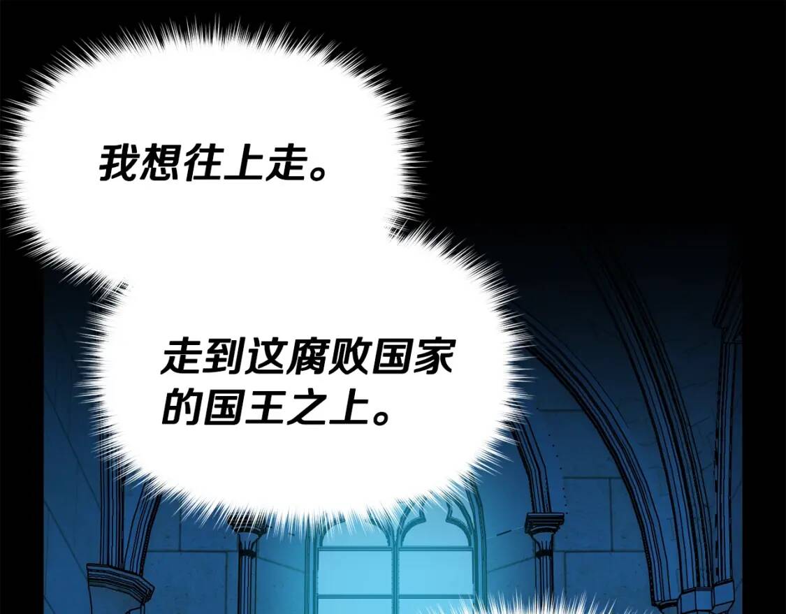 第74话 当你是朋友67