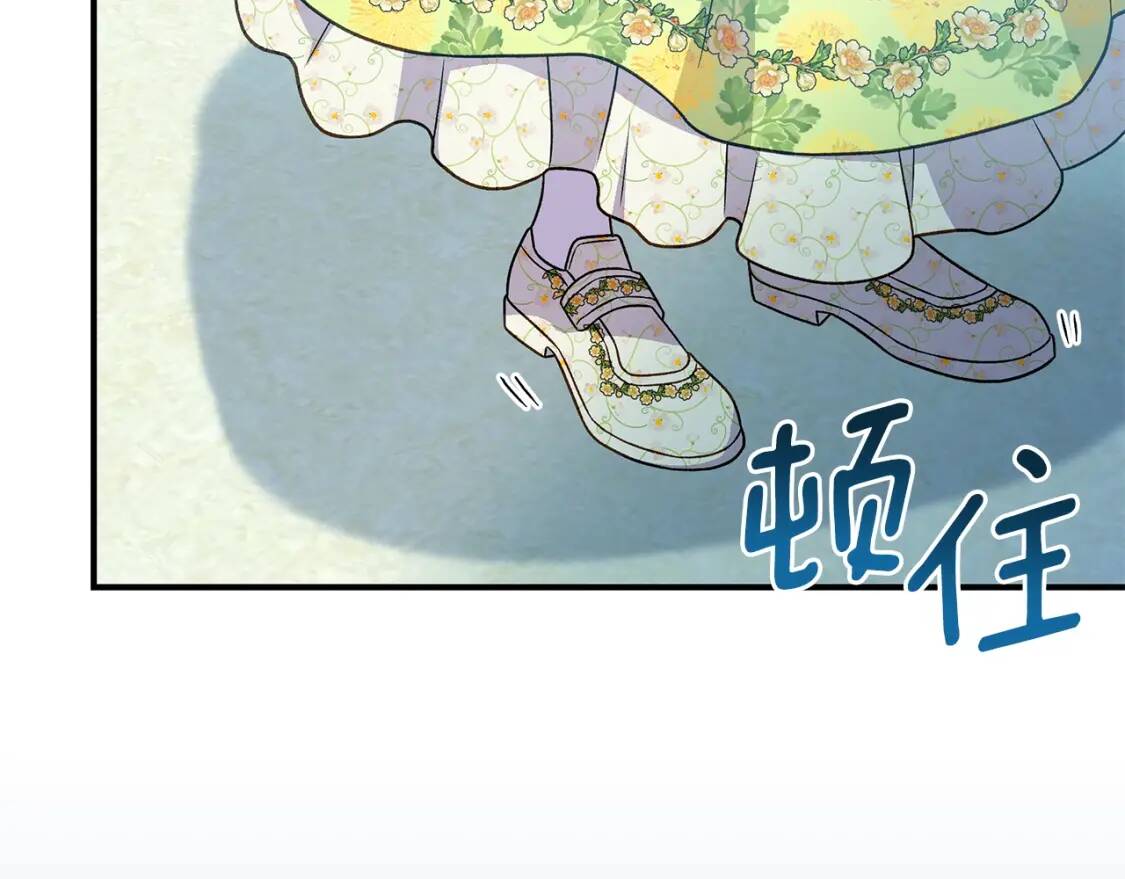 第135话 花之名66
