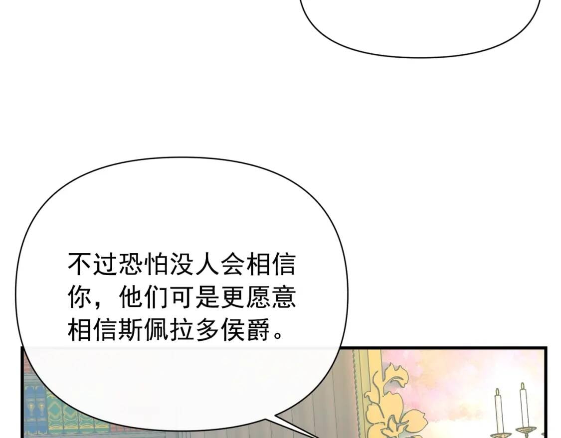 第28话 神学老师？31