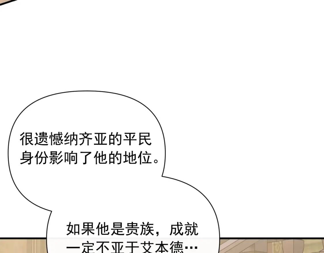 第25话 无法克制！30