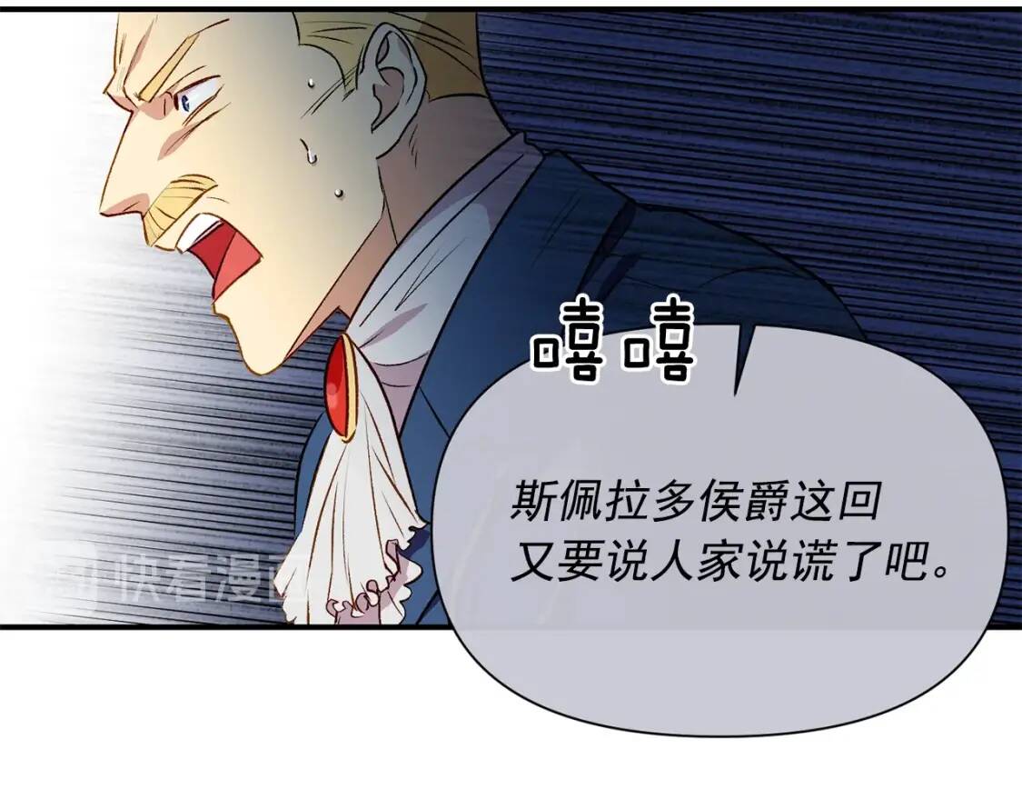 第41话 意外证人143