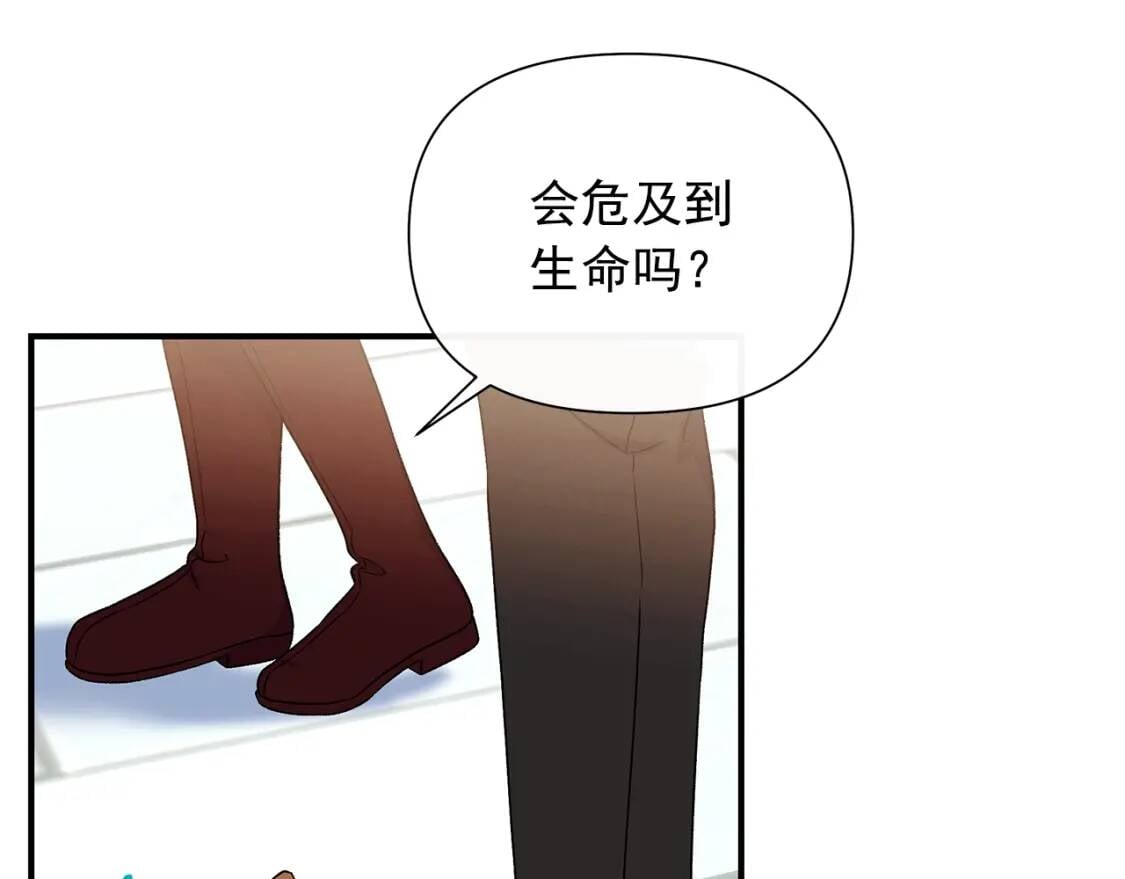 第102话 和我妹妹约会？!60