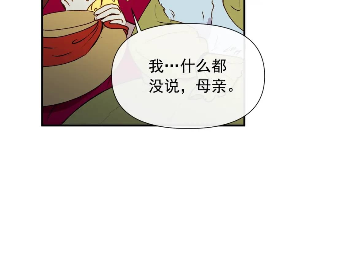 第13话 哥哥降临那一刻55