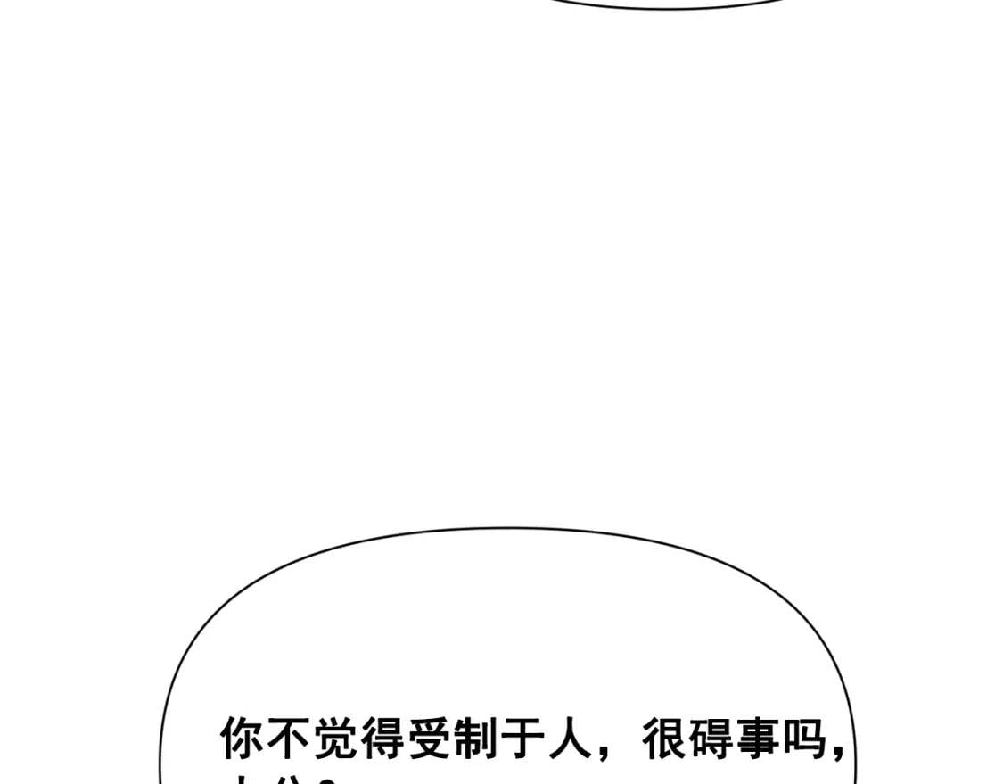 第49话 爸爸不能惹43