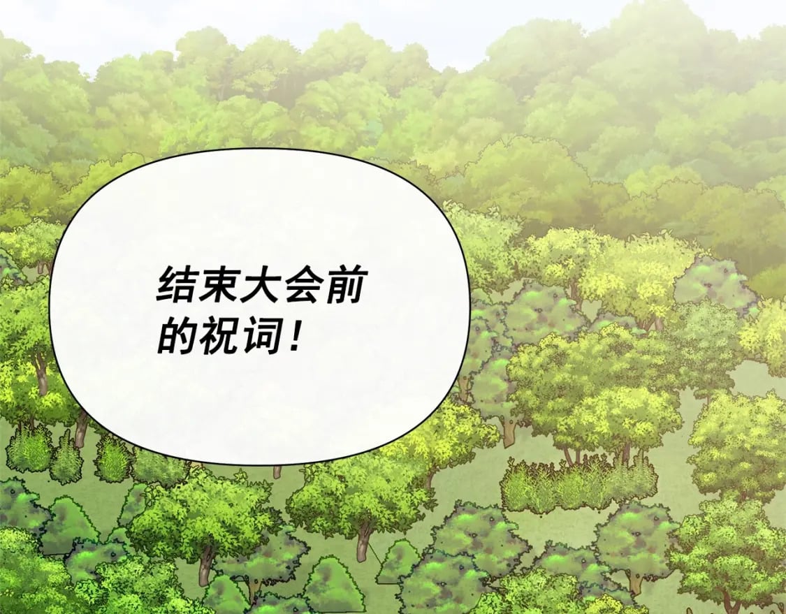 第142话 她是谁？！34