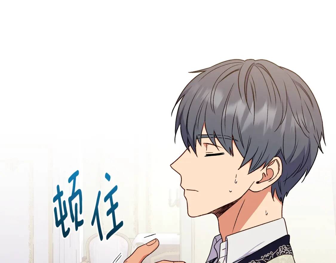 第115话 爸爸直面暴击117