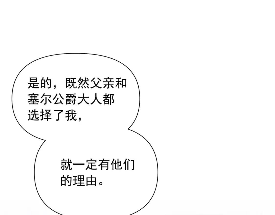 第119话 宣战72