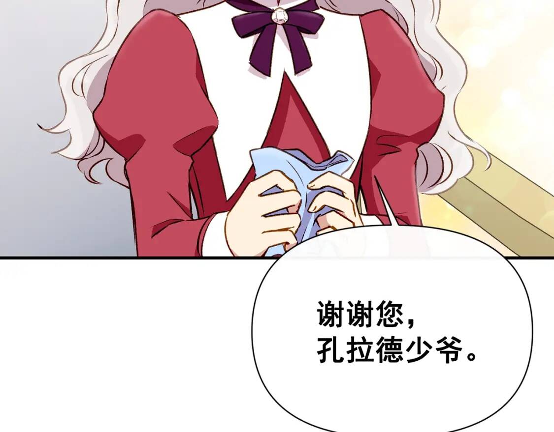 第37话 闪耀的光芒5