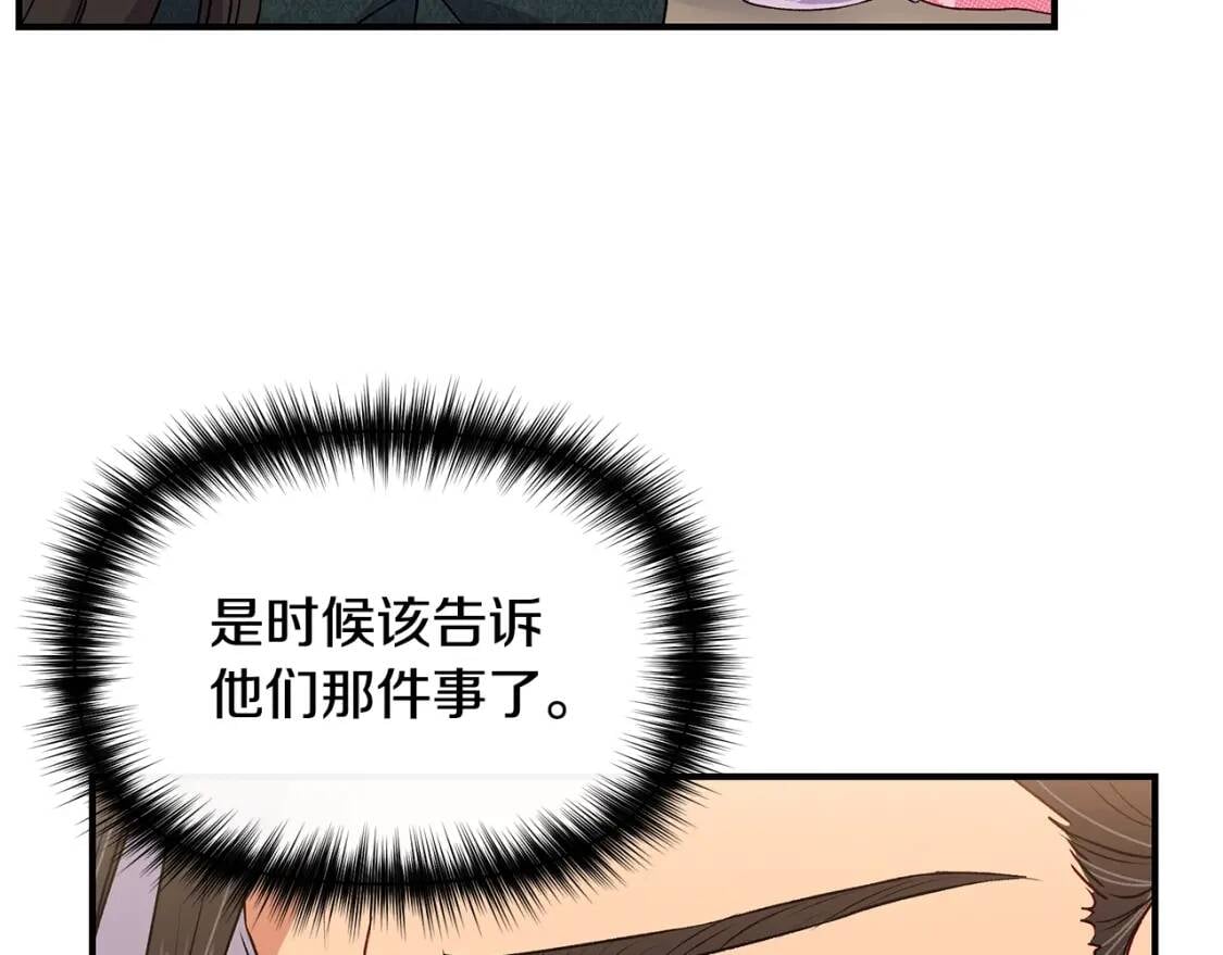 第101话 皇太子之位的确立99