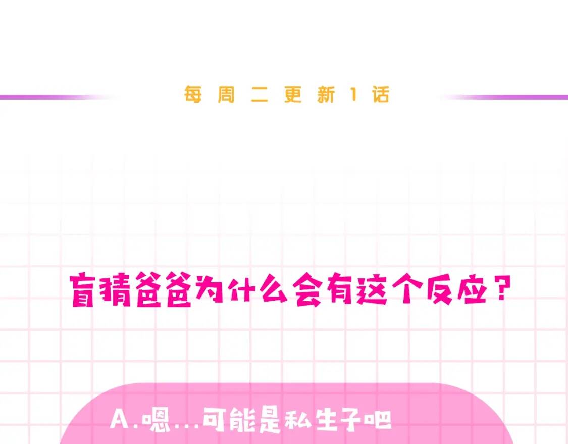 第28话 神学老师？134