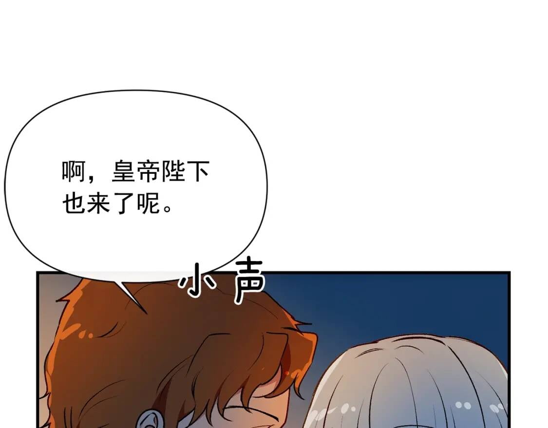 第61话 剑指斯佩拉多109