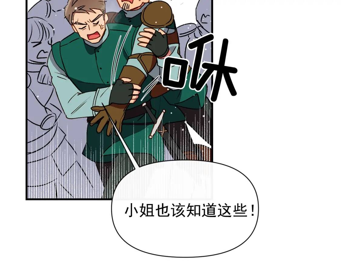 第48话 双向的信43