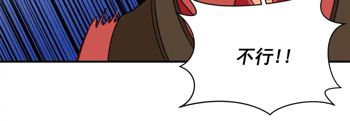第50话 易碎品25