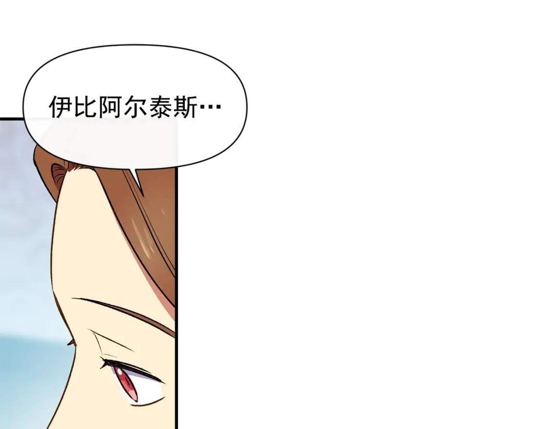 第66话 抉择91
