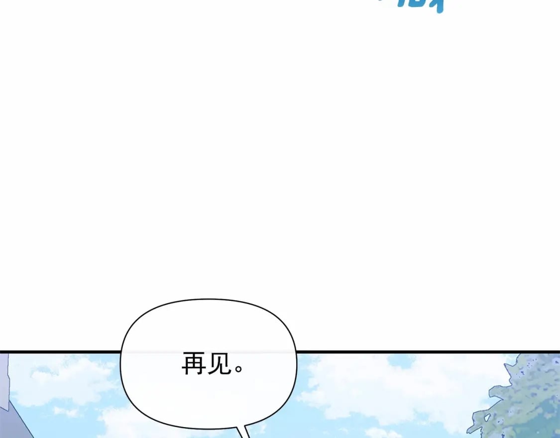 第152话 时间带来的改变46