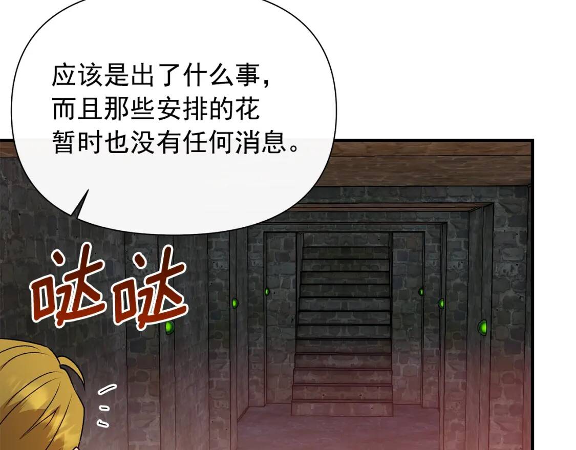 第121话 不得已76