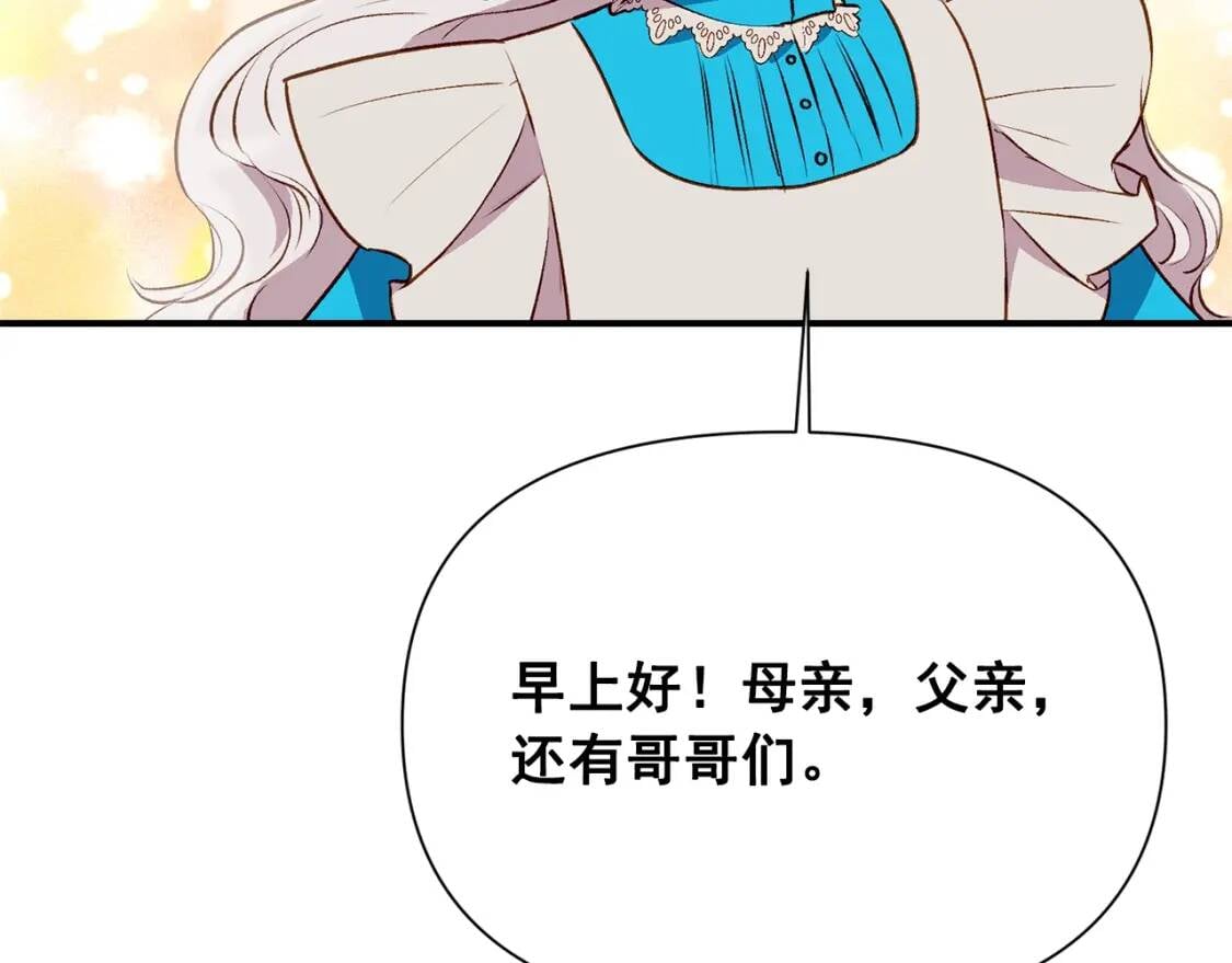 第45话 兑现的契约56