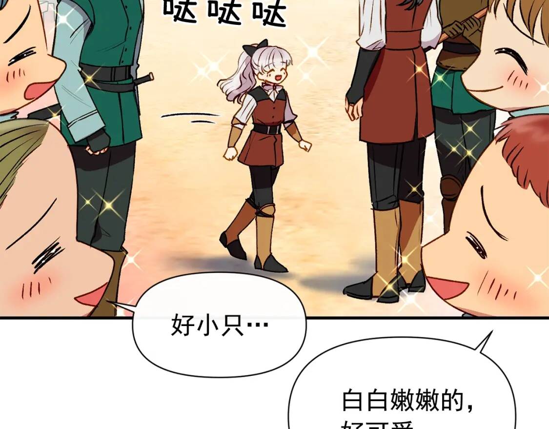 第47话 母亲的剑术教学55