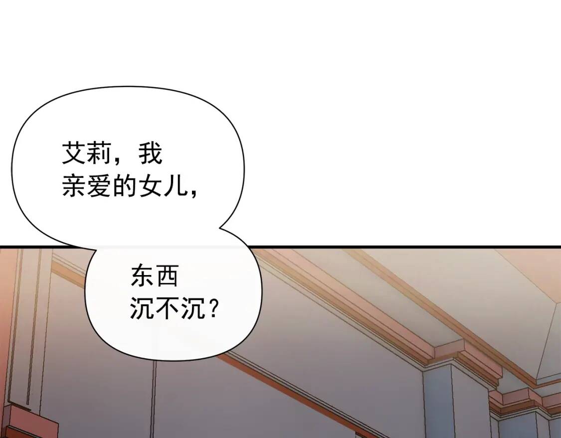 第114话 注定的事61