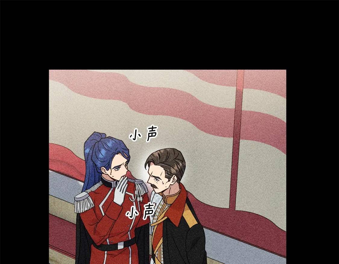 第113话 各怀鬼胎27