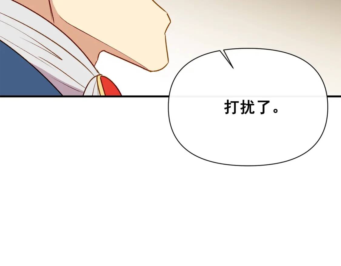 第42话 莱斯莉·赛尔35