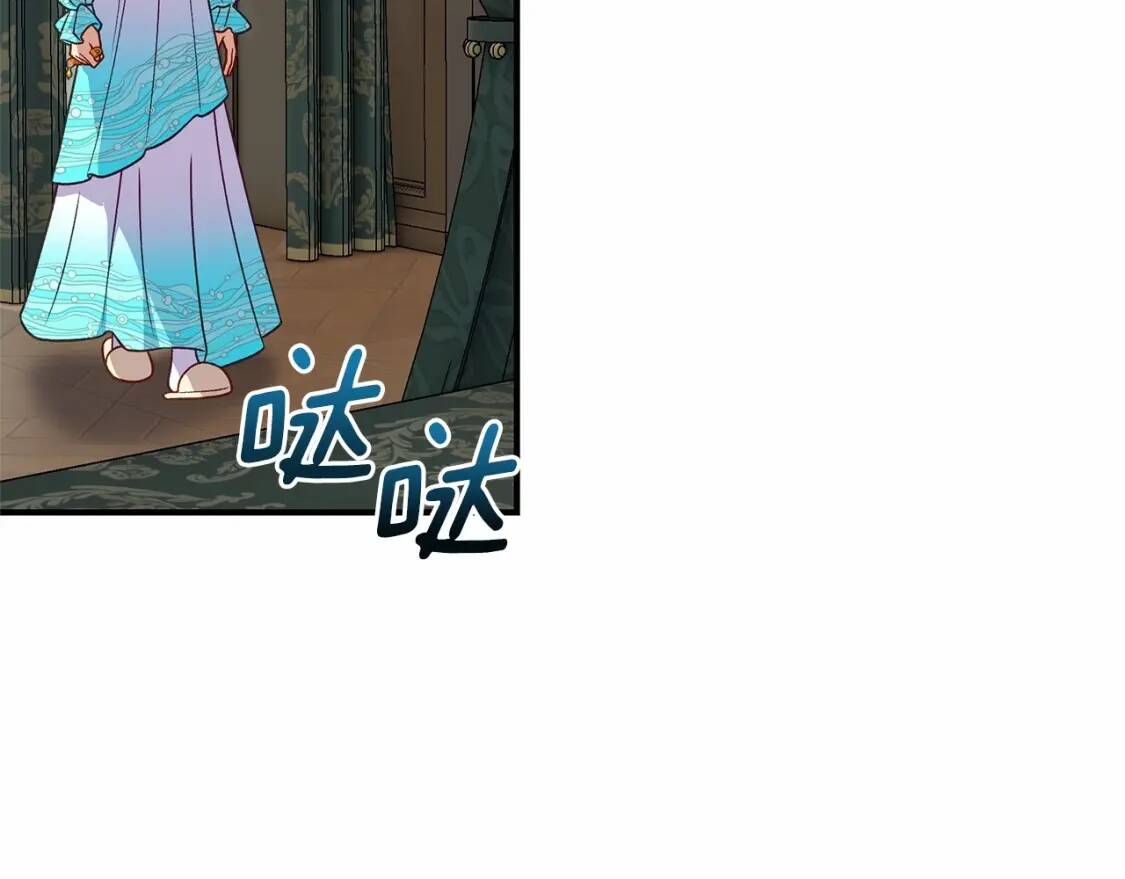 第141话 我也生气了！95