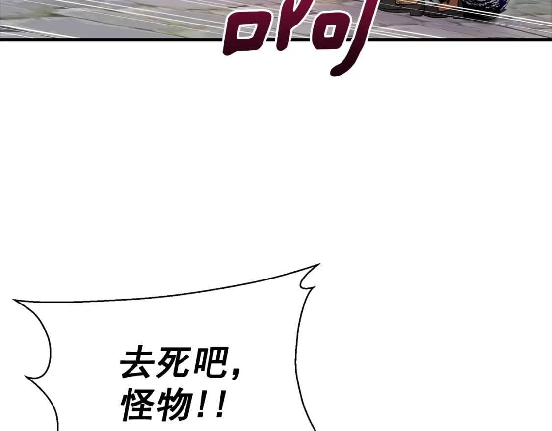 第123话 反叛军艾坦109