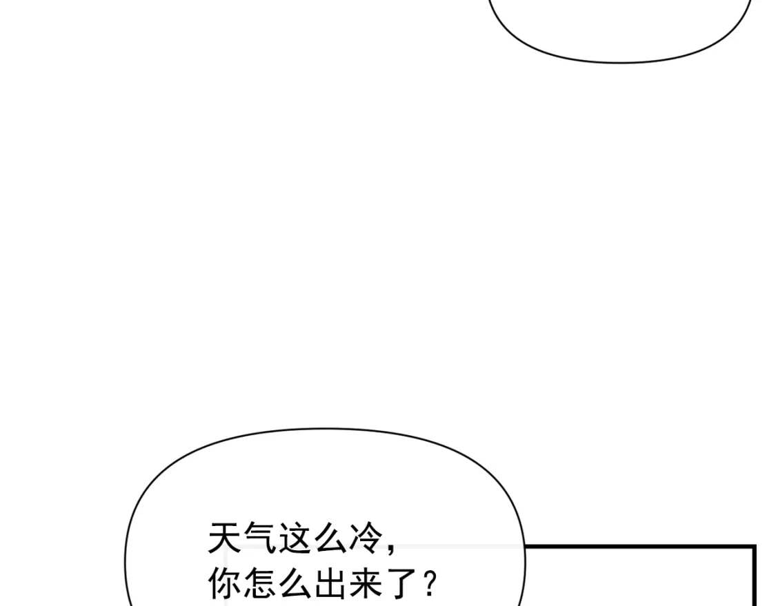 第50话 易碎品49