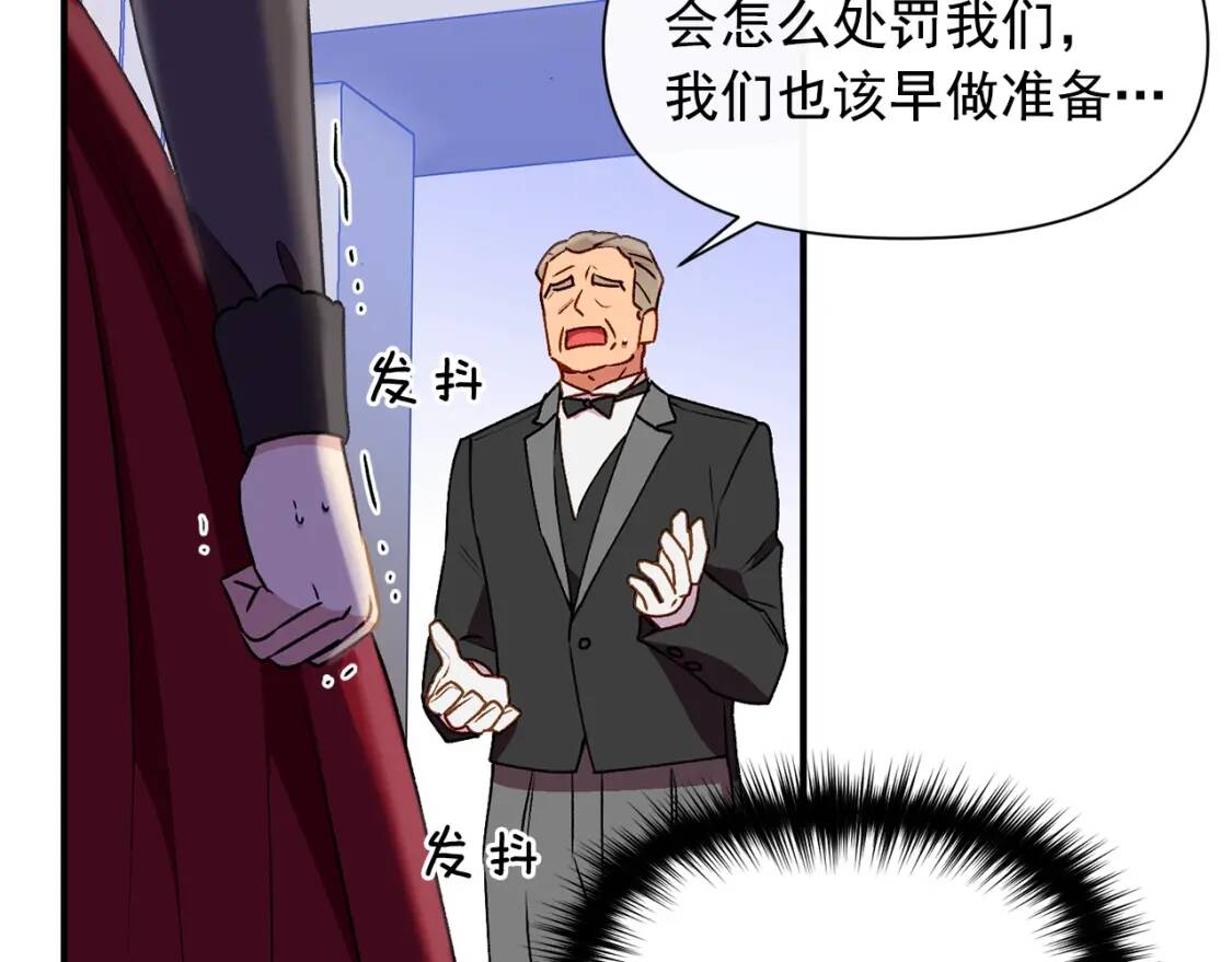 第46话 安拉贝尔的位置141