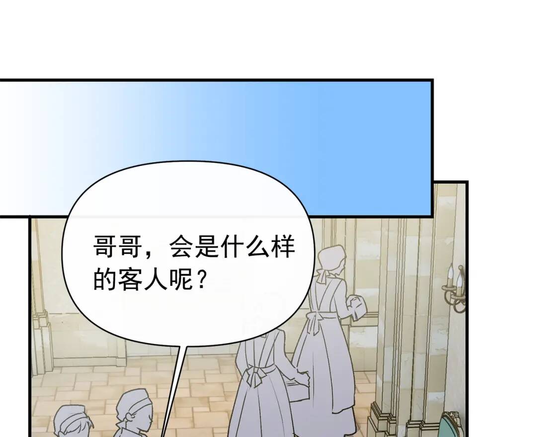 第82话 黑皮客人突然来访56