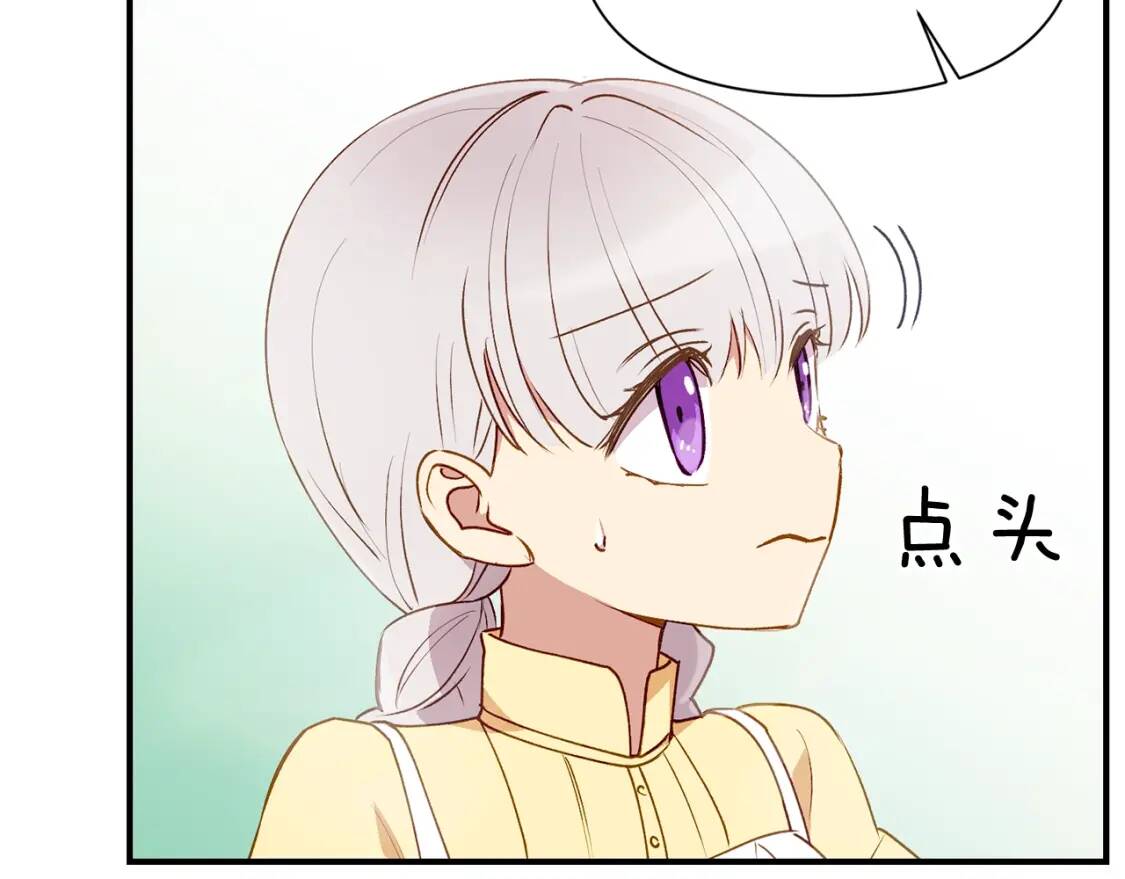第25话 无法克制！94
