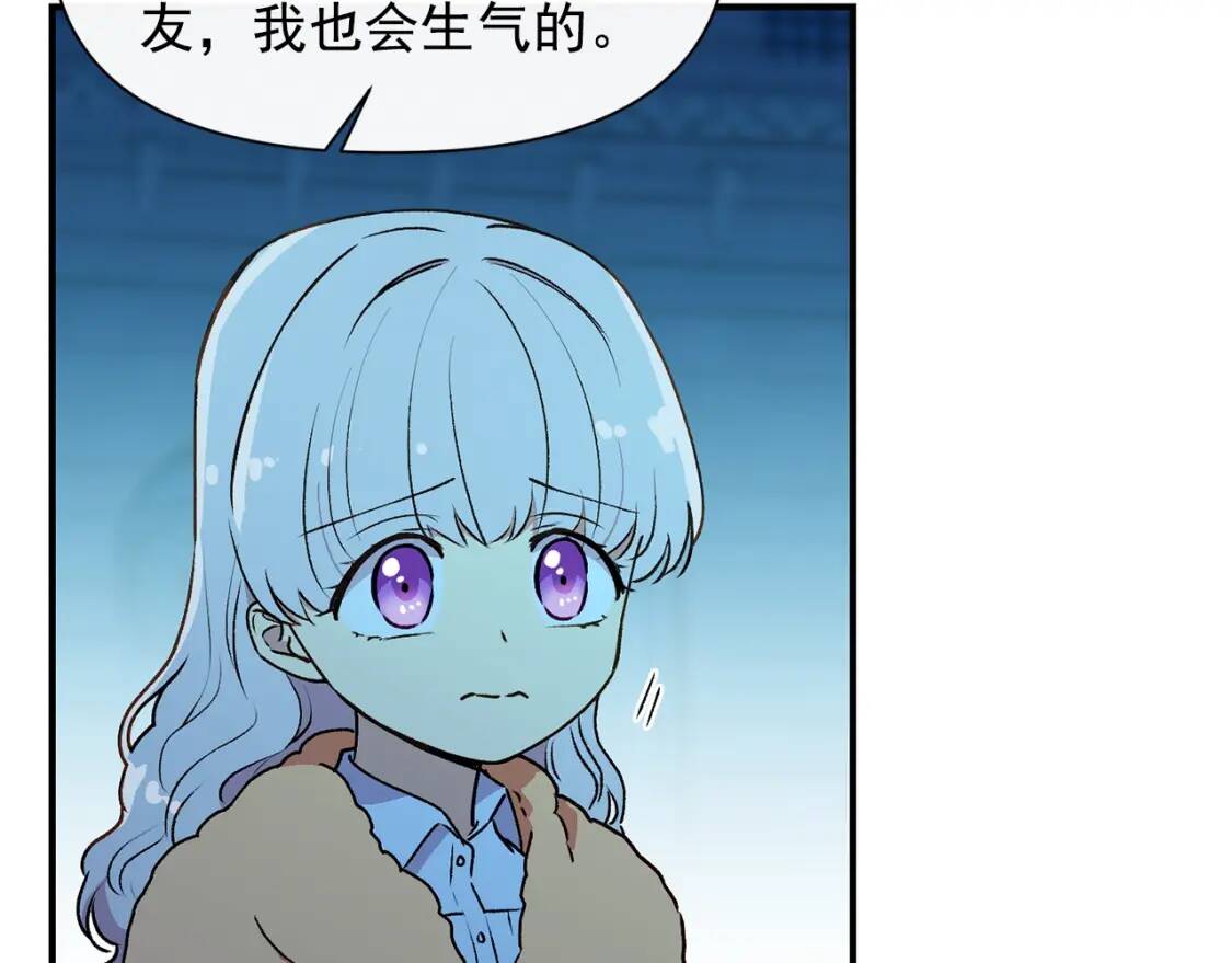 第62话 刺绣手帕17
