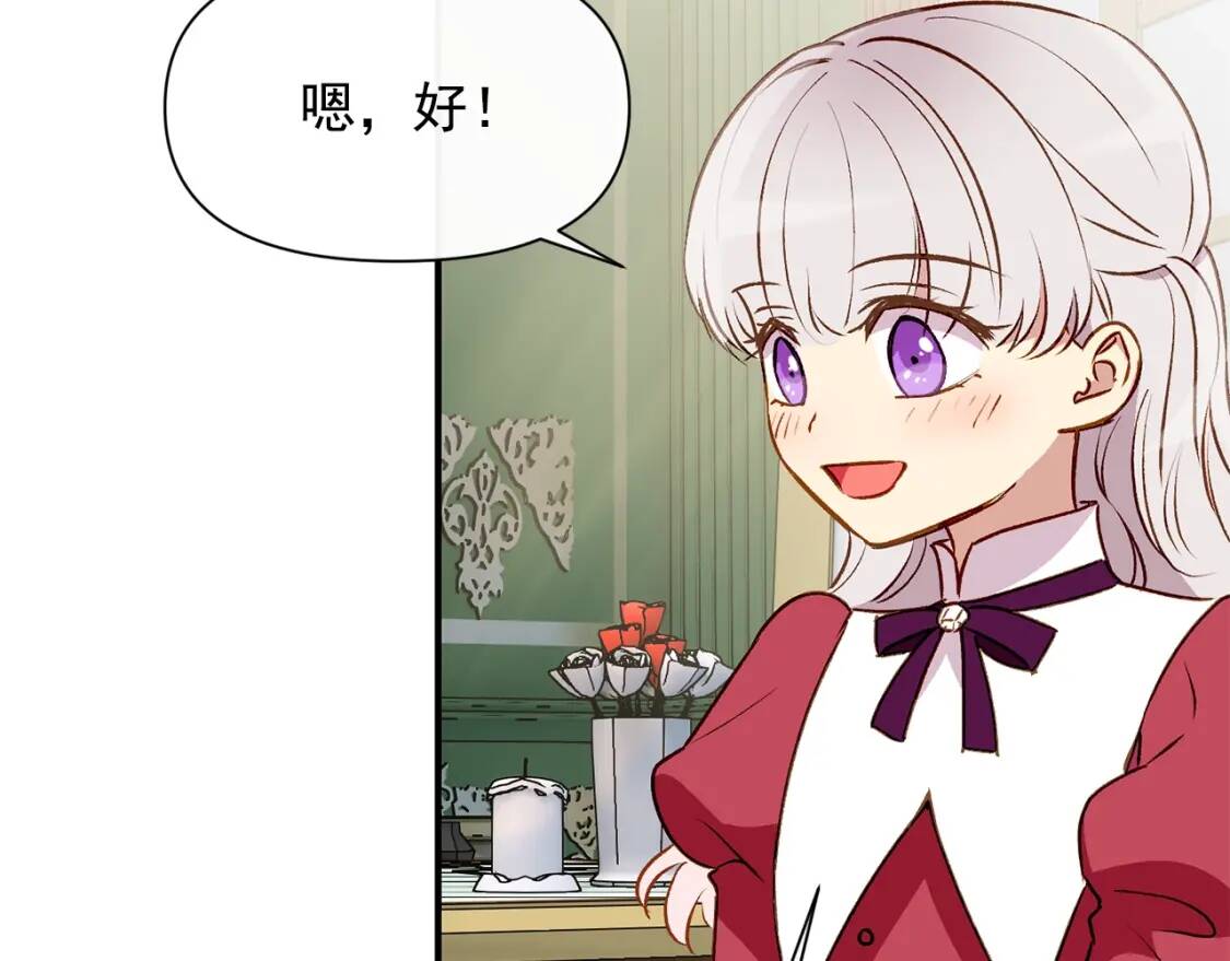 第37话 闪耀的光芒28
