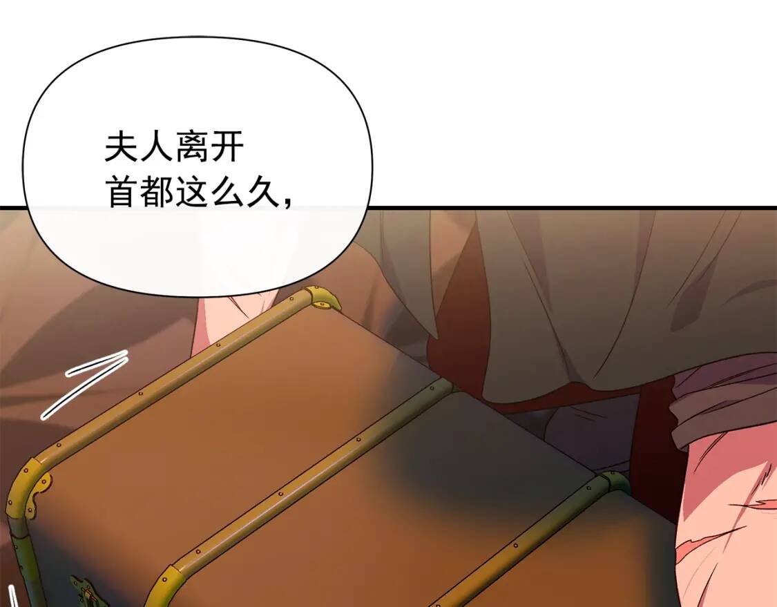 第114话 注定的事10