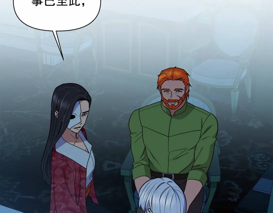第85话 收养之初23