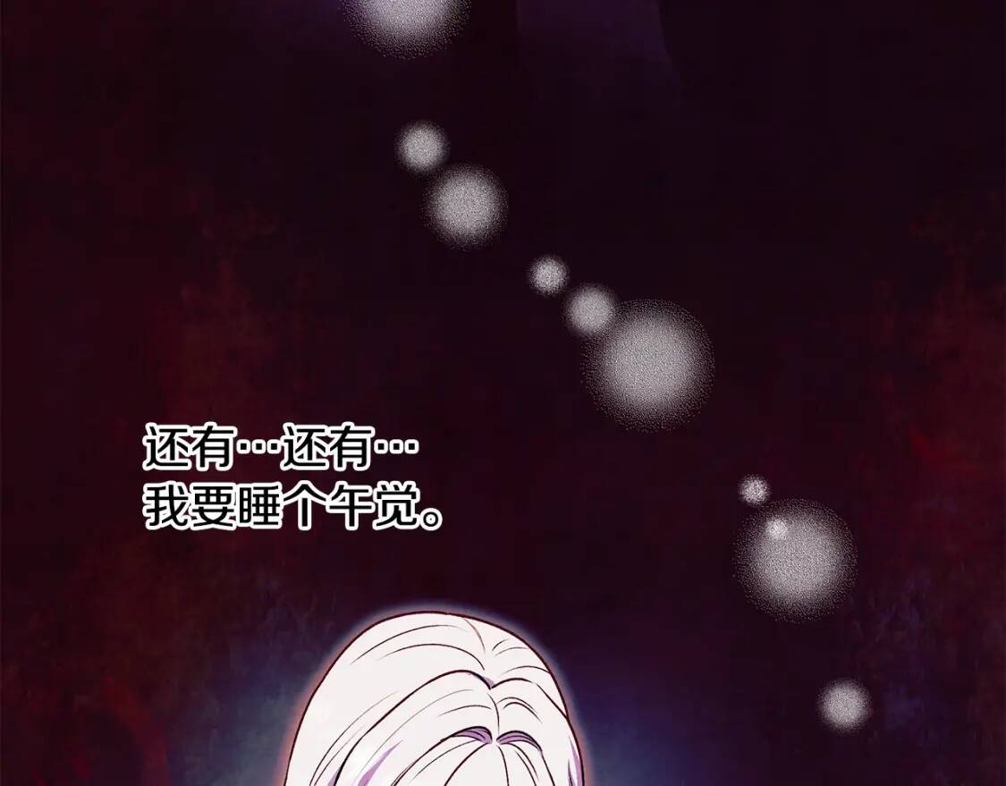 第131话 家人由我来守护164
