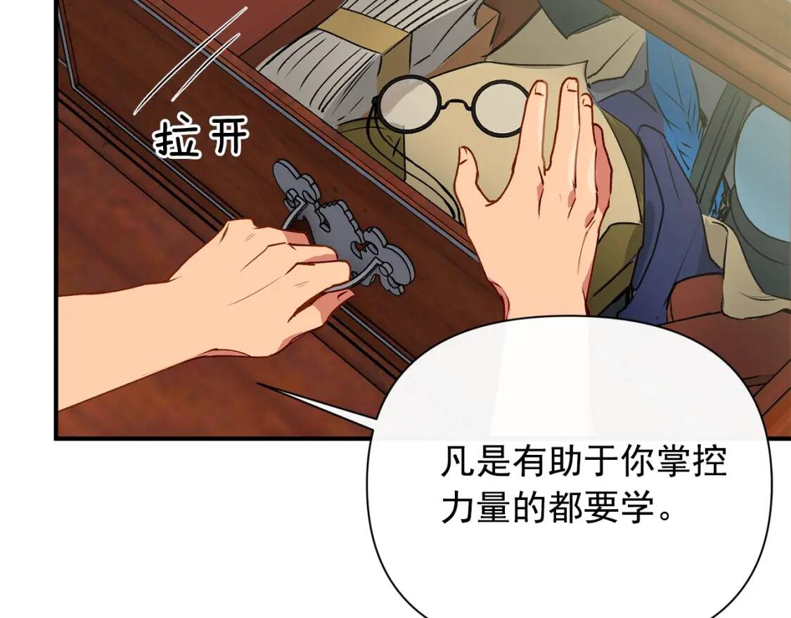 第24话 不妹控会格格不入吗？44