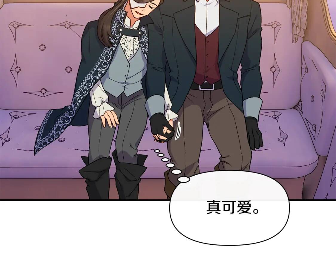 第87话 吃醋了65