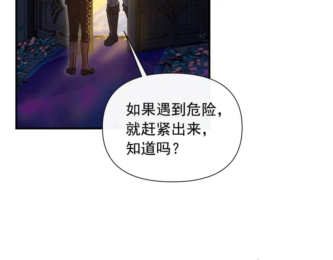 第131话 家人由我来守护73