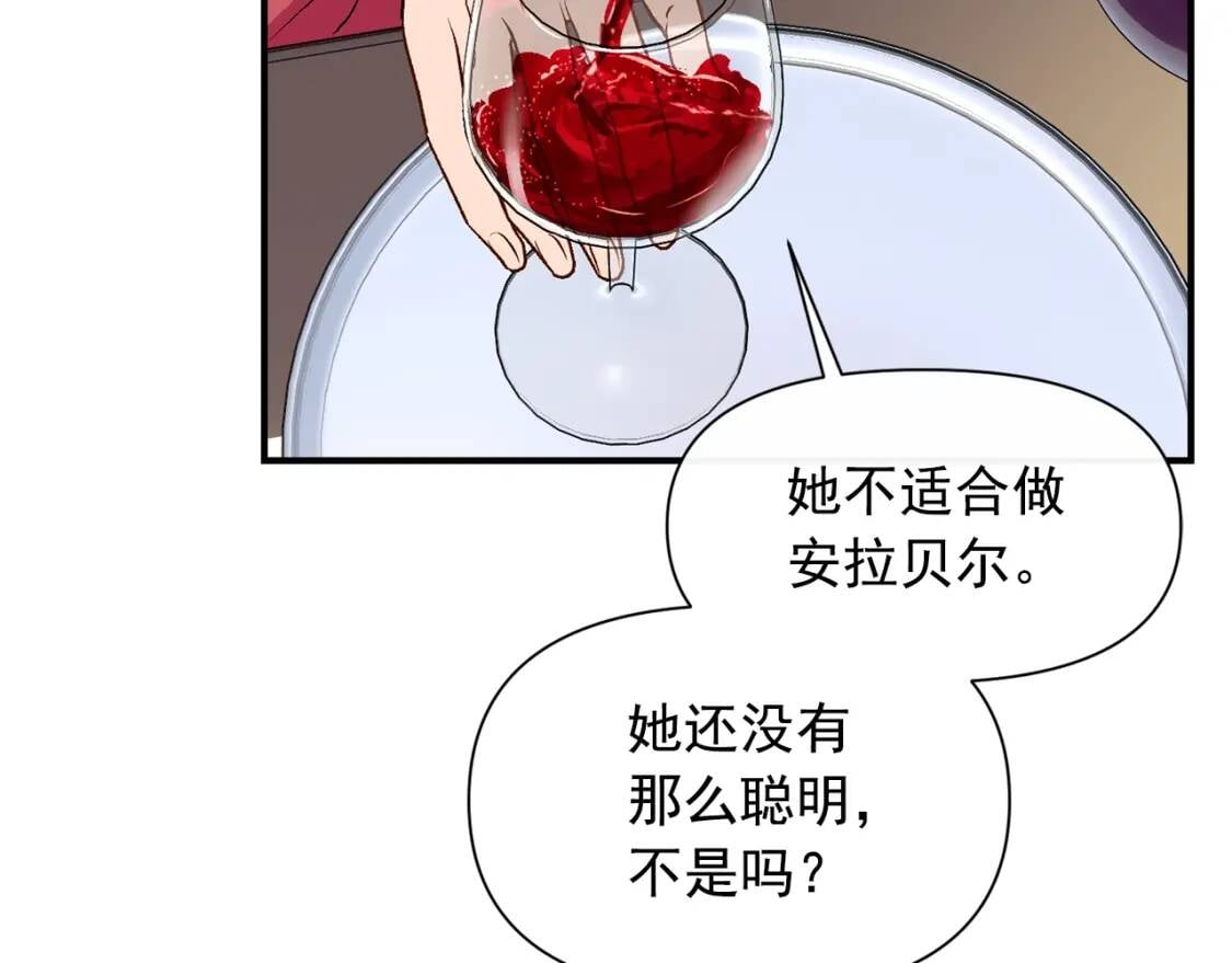 第66话 抉择80