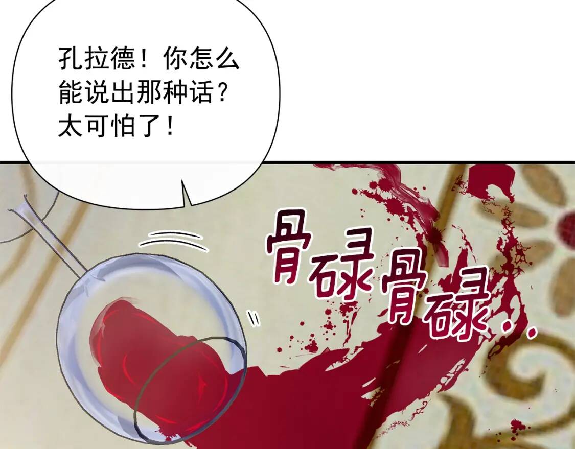 第120话 我是赛尔家的孩子148