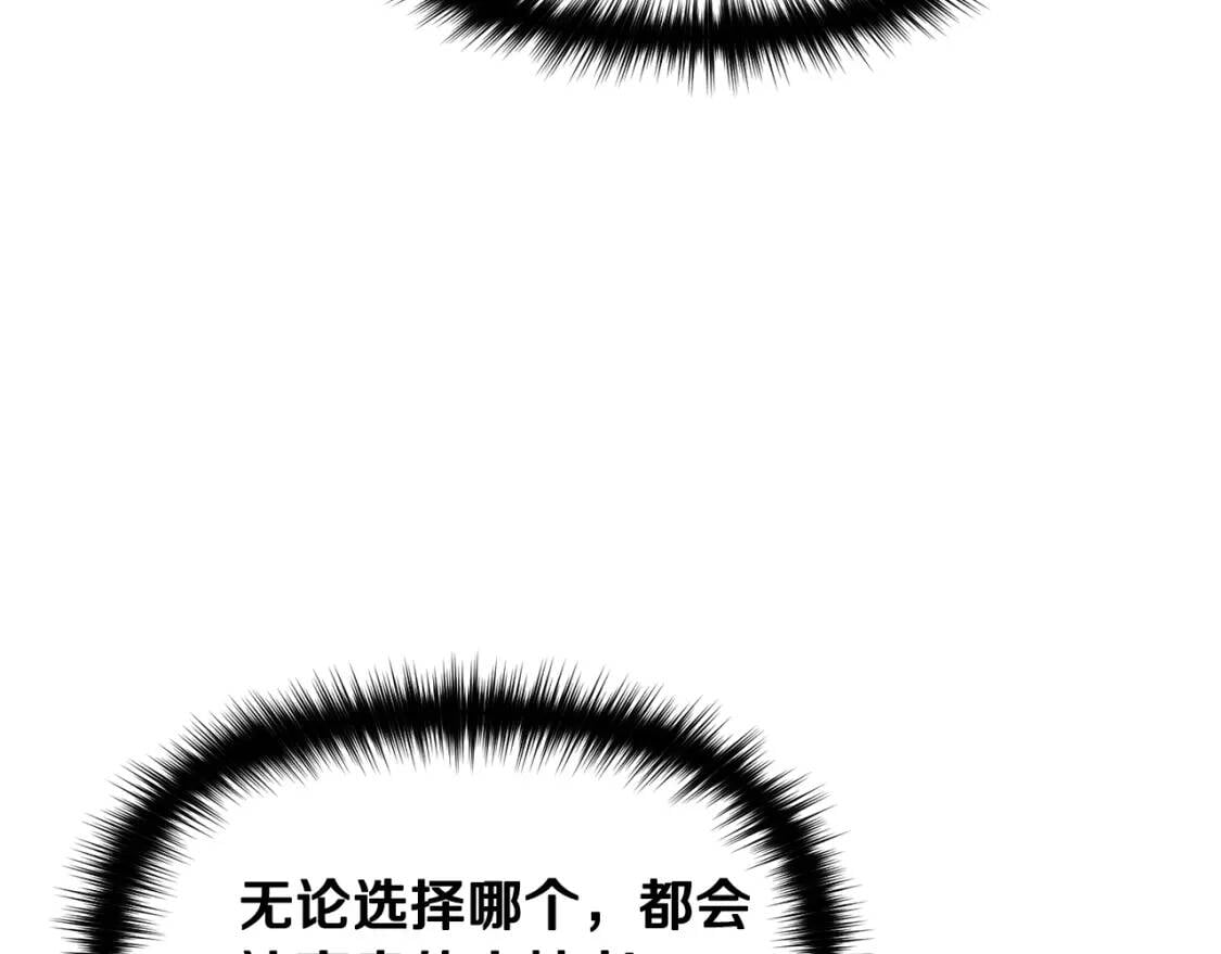 第66话 抉择125