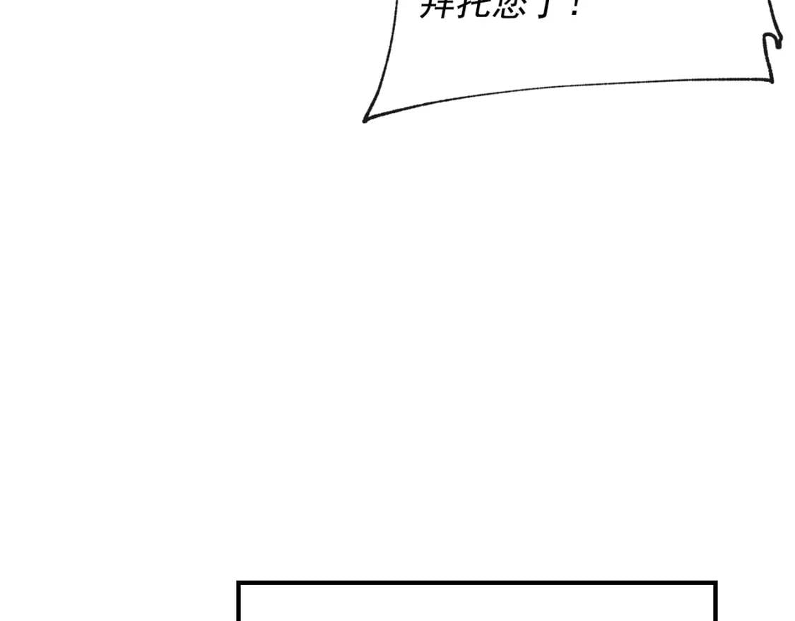 第36话 骑士的失态60