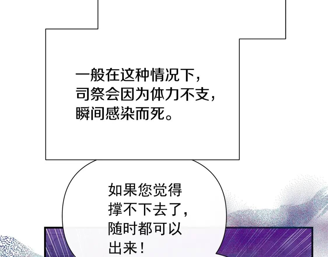 第131话 家人由我来守护21