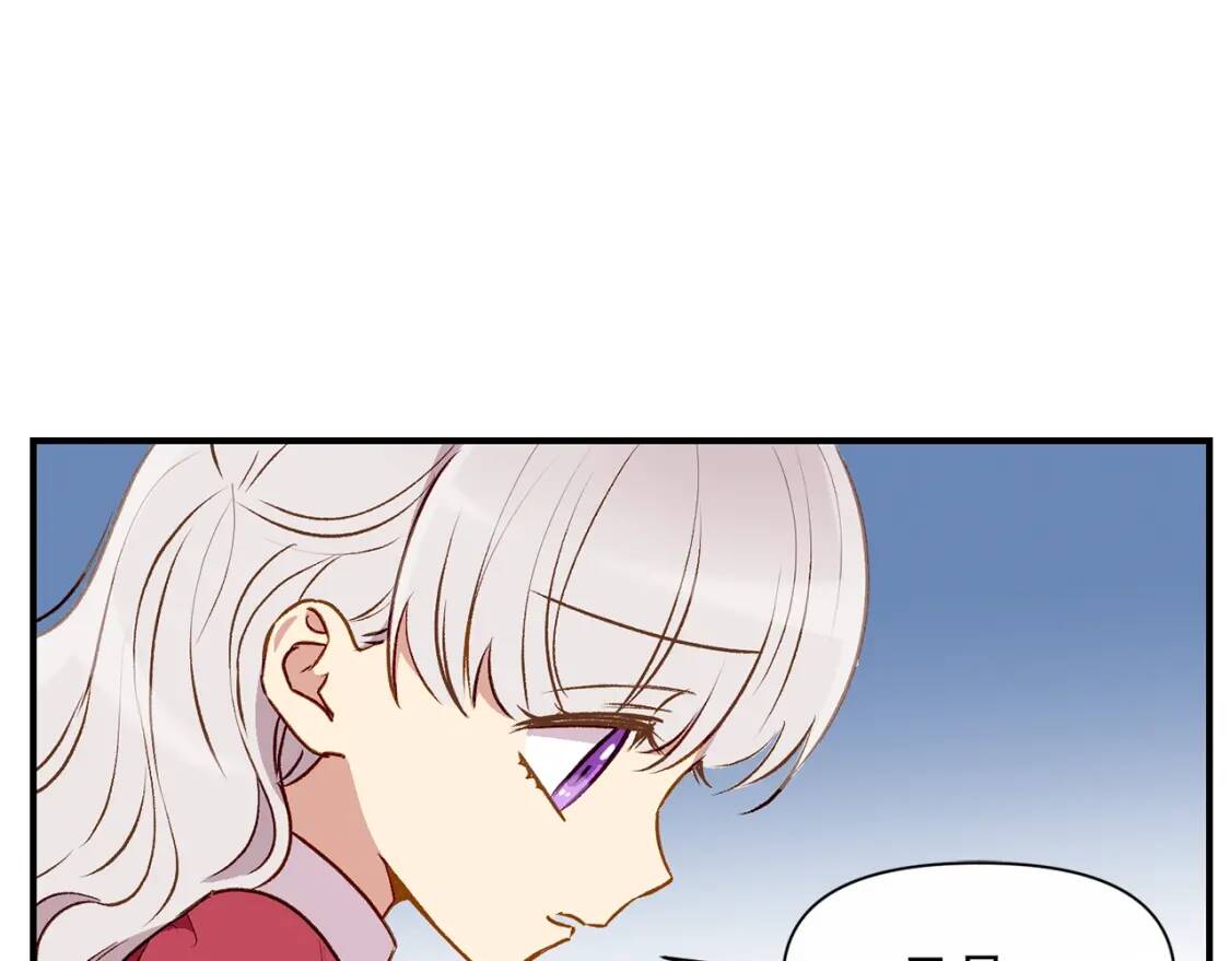 第36话 骑士的失态104