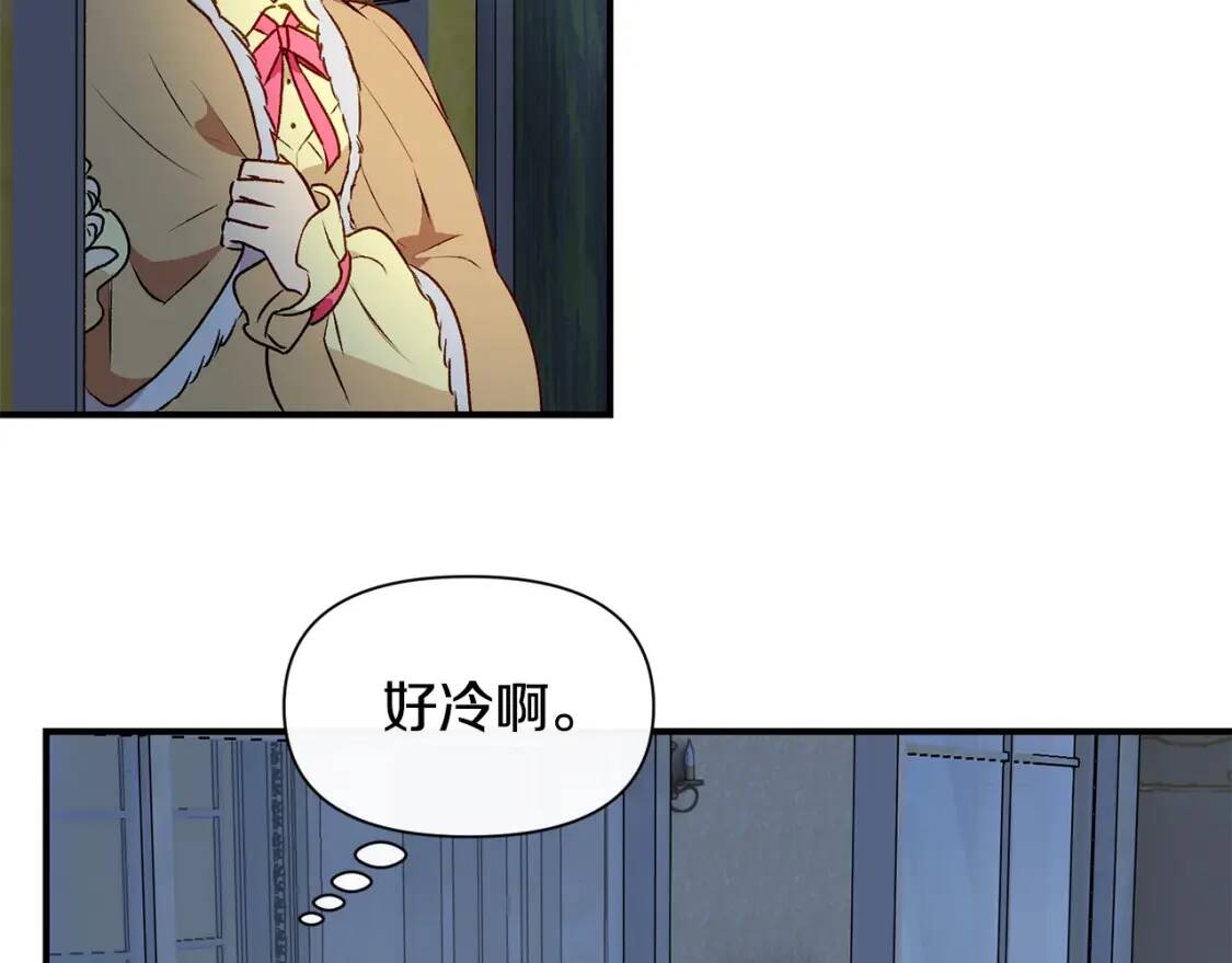 第51话 郊游计划150