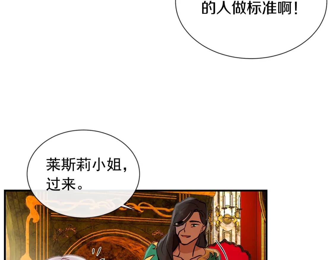第9话 她值得61