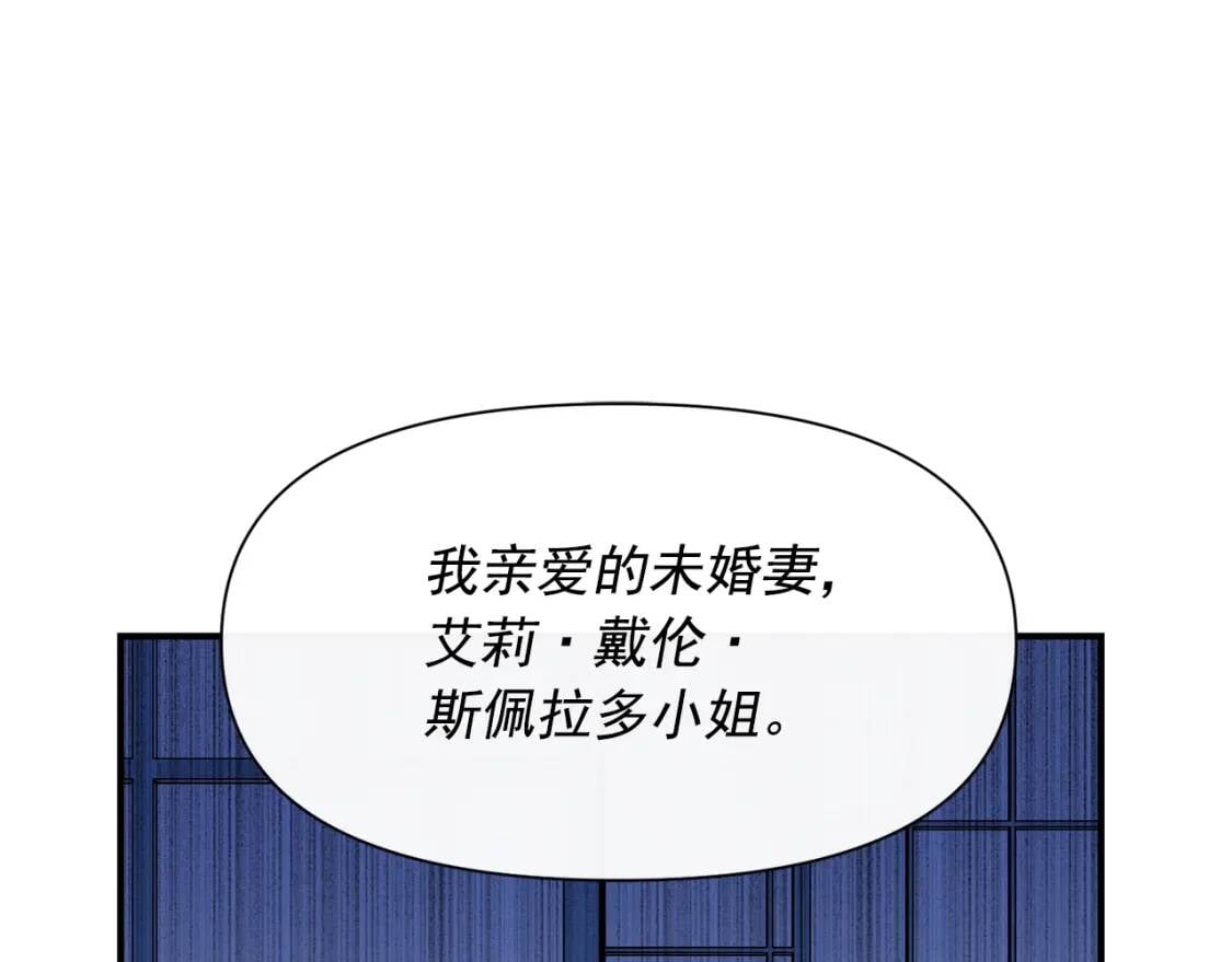 第46话 安拉贝尔的位置117